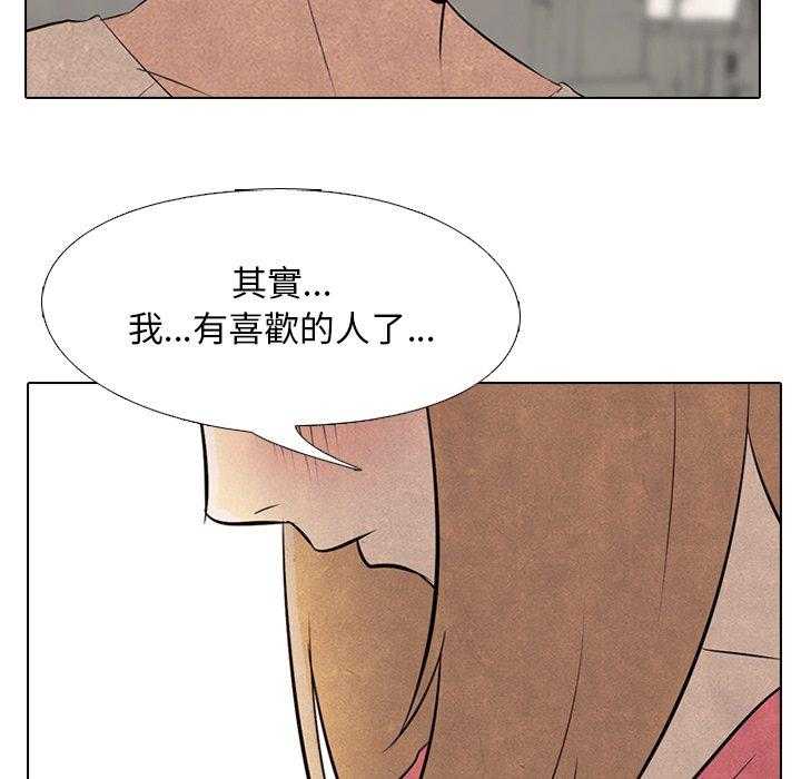 第37话 都是因为你18