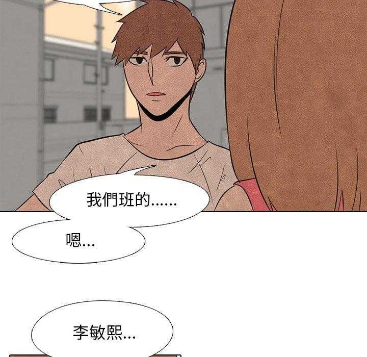第37话 都是因为你2