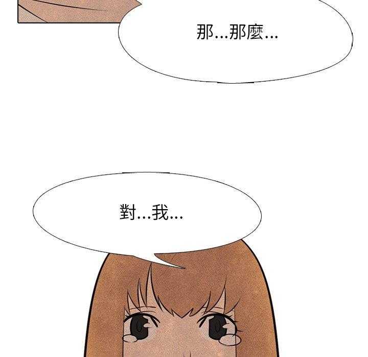 第37话 都是因为你24