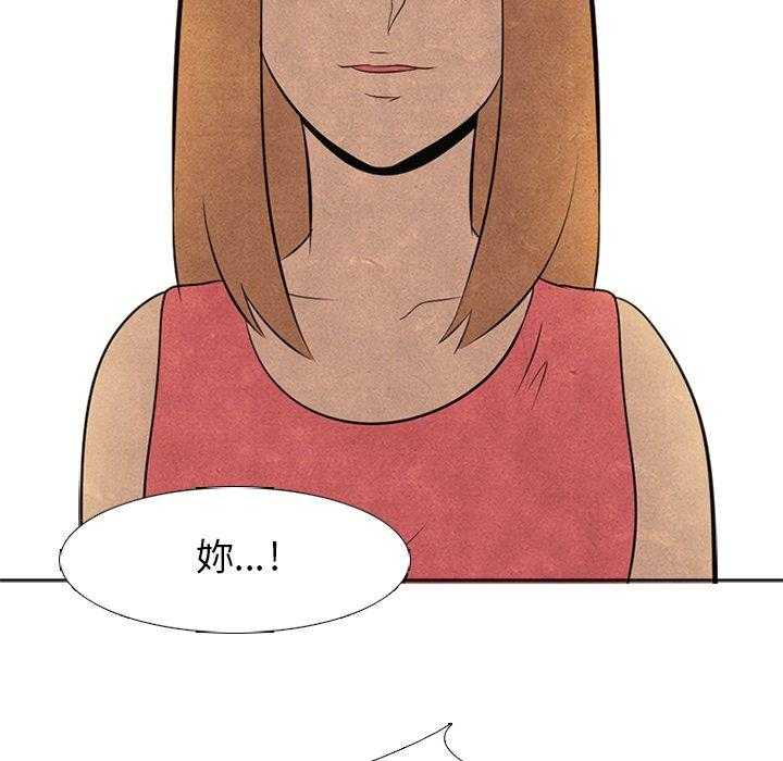 第37话 都是因为你25