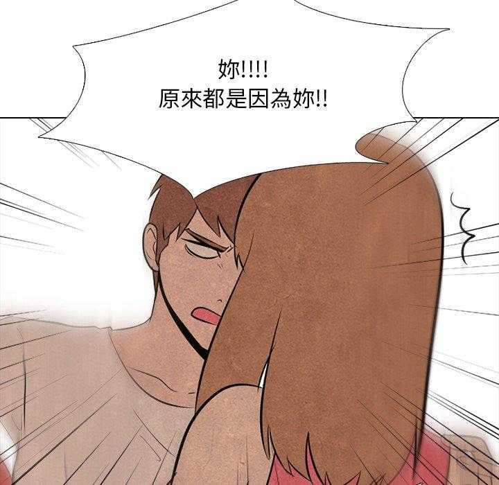 第37话 都是因为你26