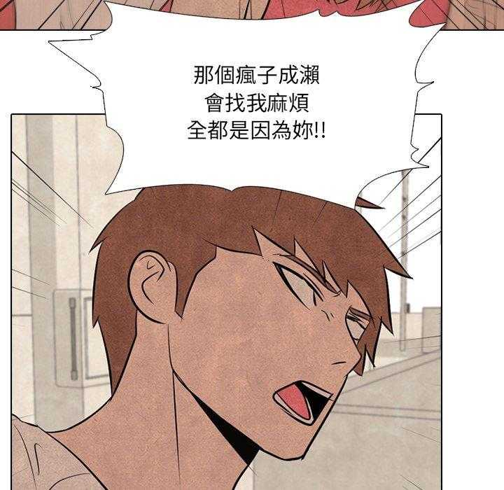 第37话 都是因为你27