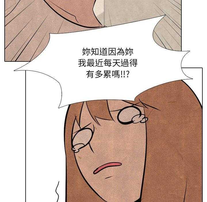 第37话 都是因为你28