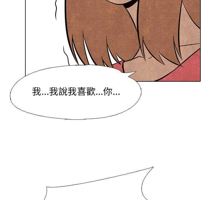第37话 都是因为你29
