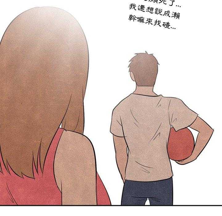 第37话 都是因为你32