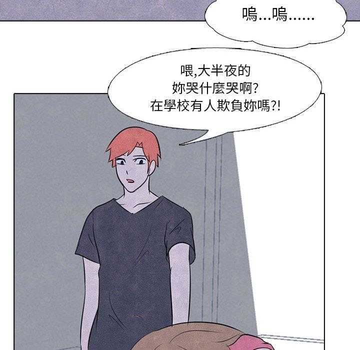 第37话 都是因为你36