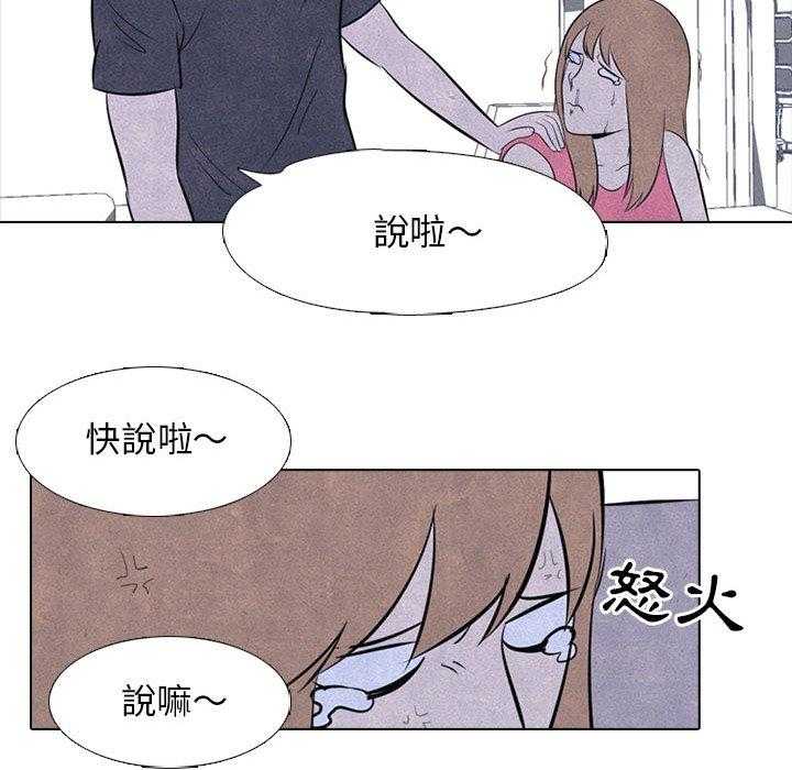 第37话 都是因为你40