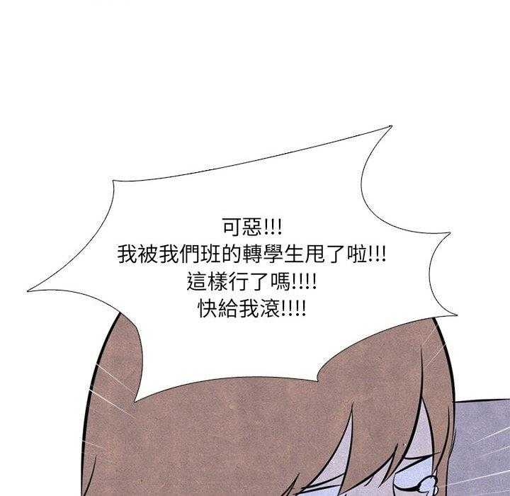 第37话 都是因为你41