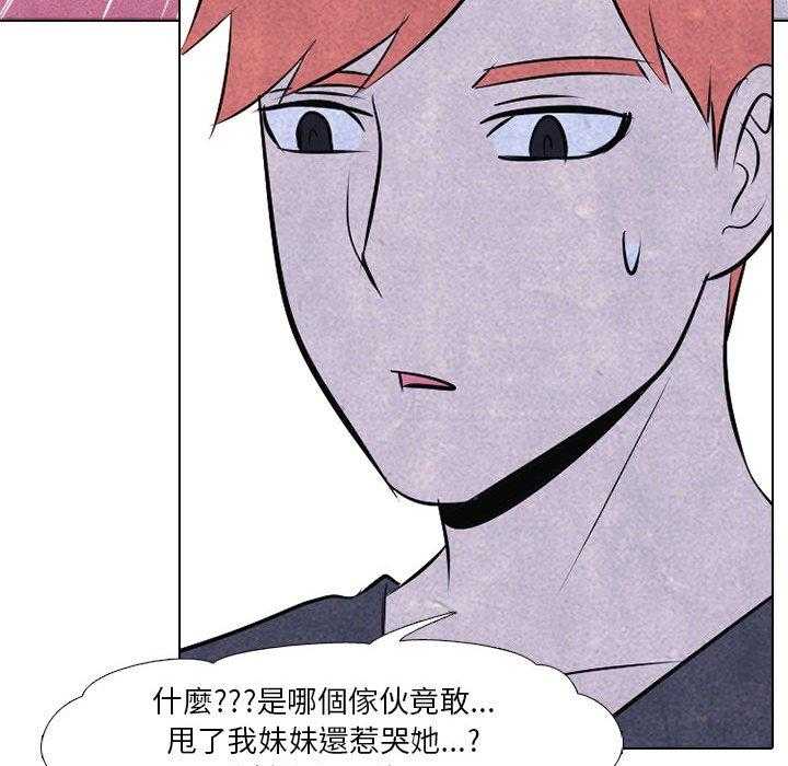 第37话 都是因为你43