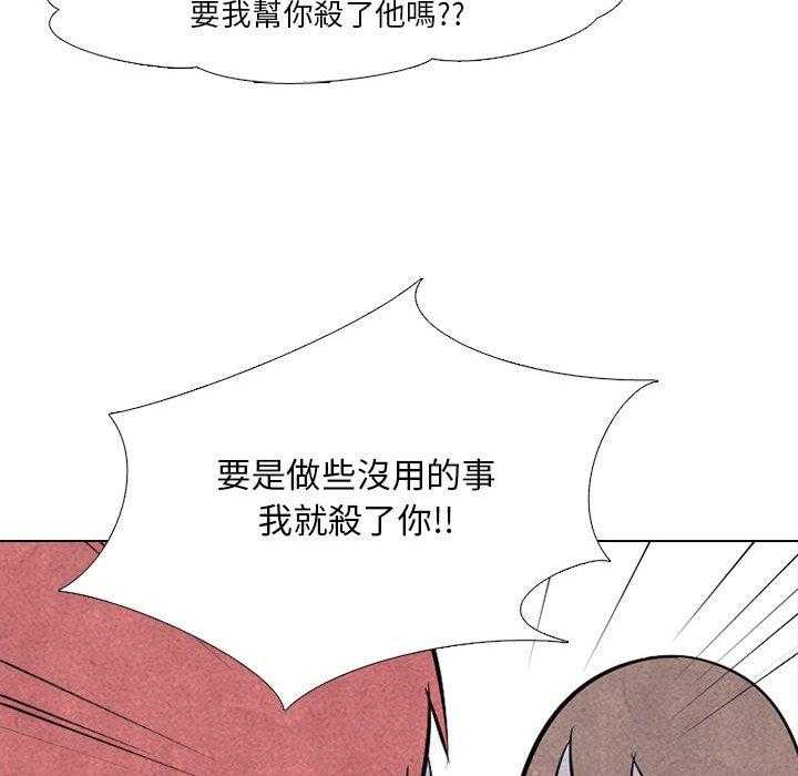 第37话 都是因为你44