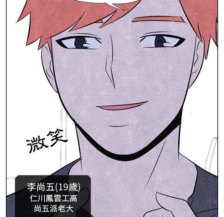 第37话 都是因为你46