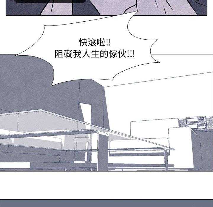 第37话 都是因为你47