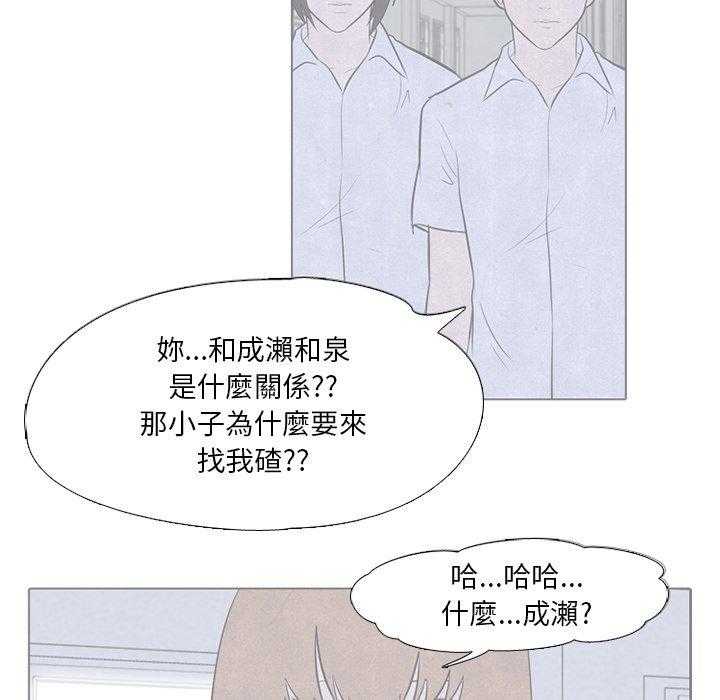 第37话 都是因为你6
