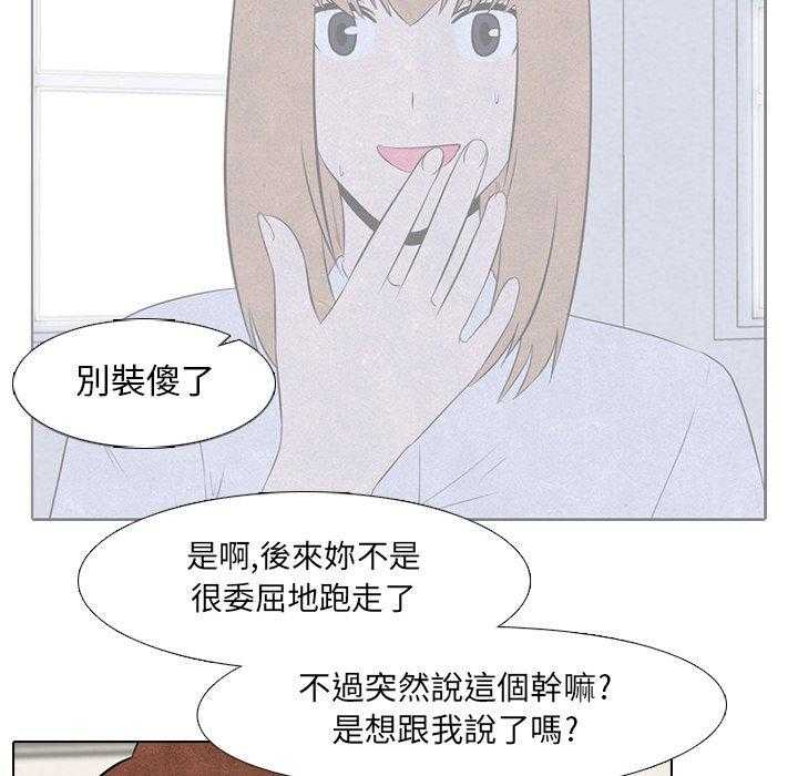 第37话 都是因为你7