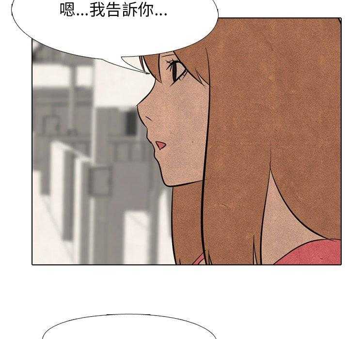 第37话 都是因为你9