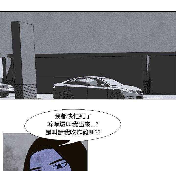 第36话 仁川最强者1