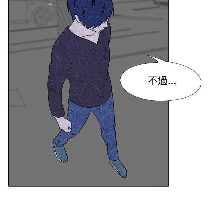 第36话 仁川最强者10