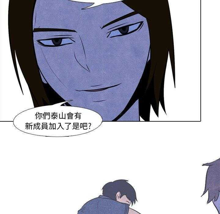 第36话 仁川最强者12
