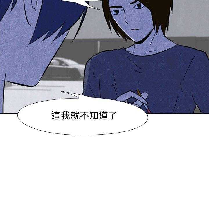 第36话 仁川最强者15