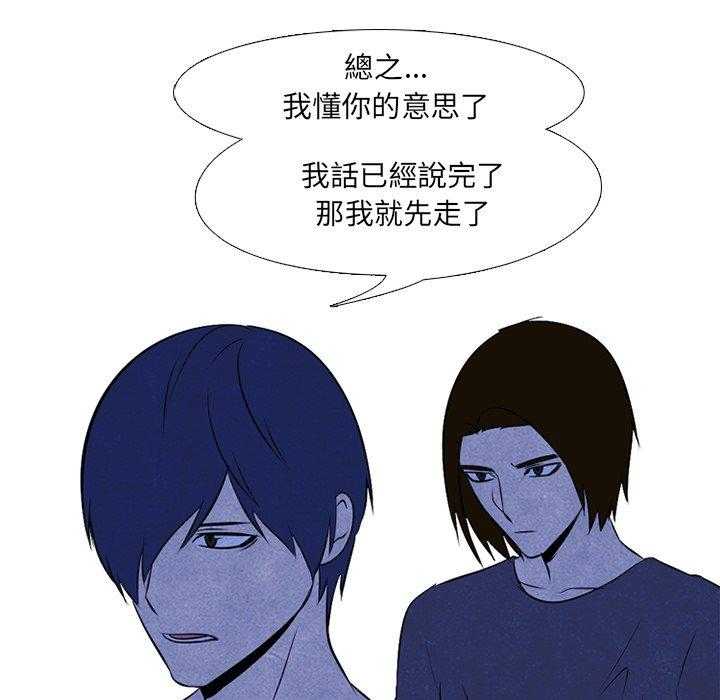 第36话 仁川最强者16