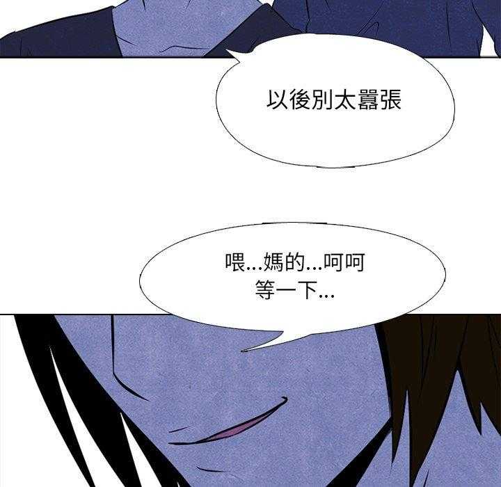 第36话 仁川最强者17