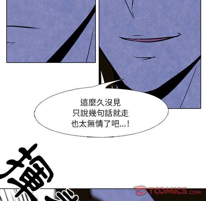 第36话 仁川最强者19