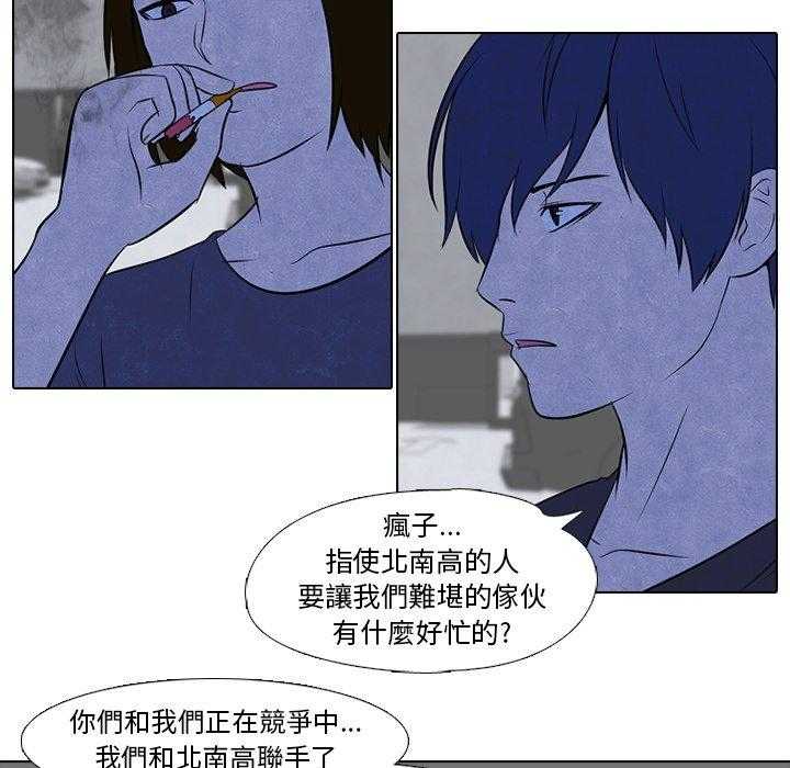 第36话 仁川最强者2