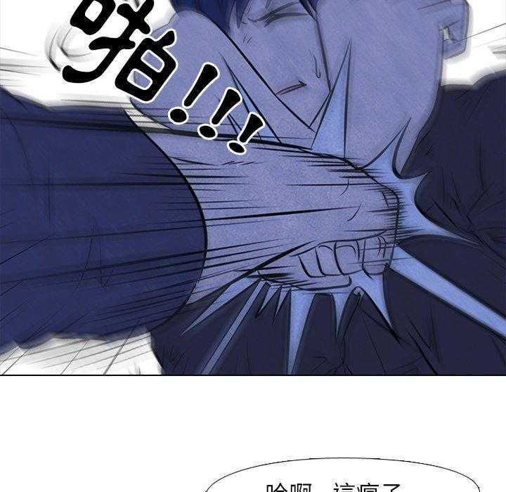 第36话 仁川最强者22