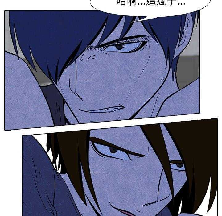 第36话 仁川最强者23