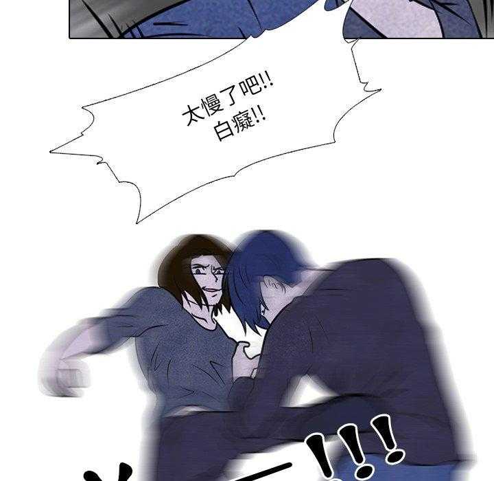 第36话 仁川最强者29