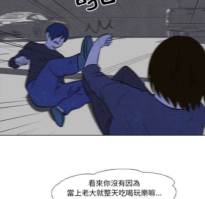 第36话 仁川最强者36