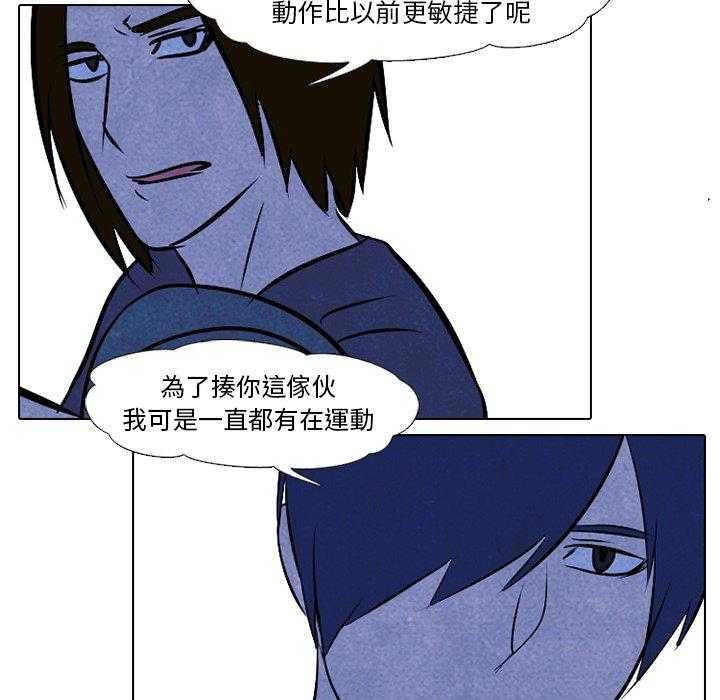 第36话 仁川最强者37
