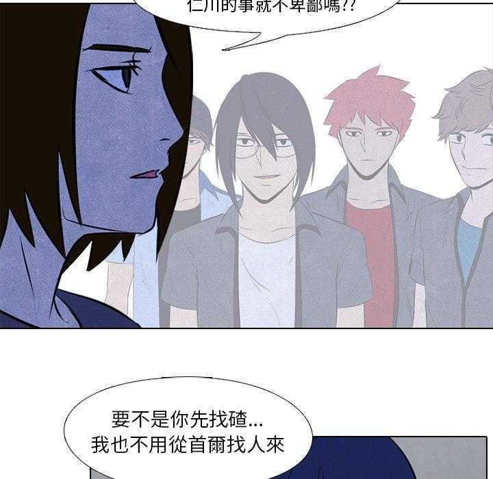 第36话 仁川最强者4