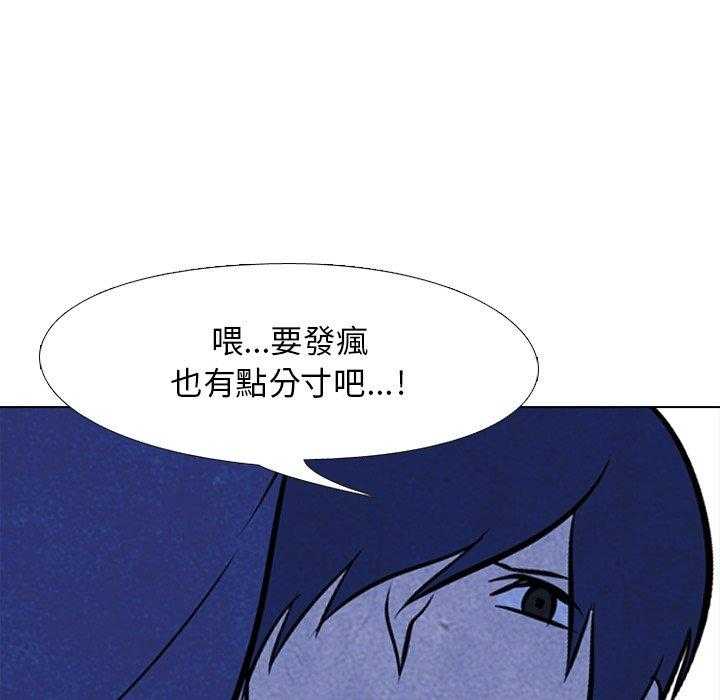 第36话 仁川最强者41