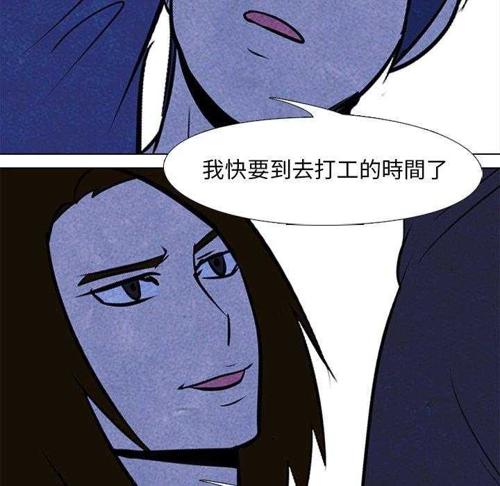 第36话 仁川最强者42