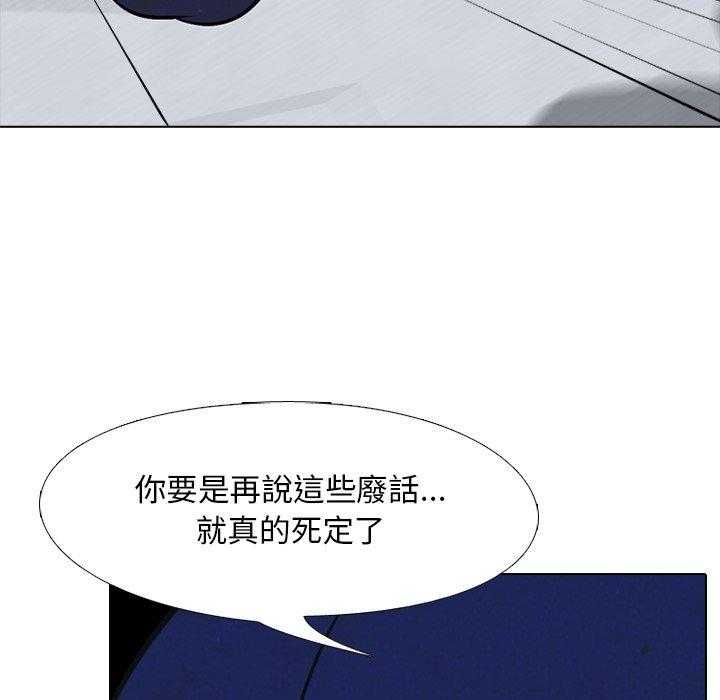 第36话 仁川最强者50