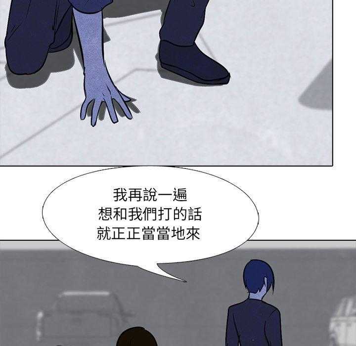 第36话 仁川最强者53