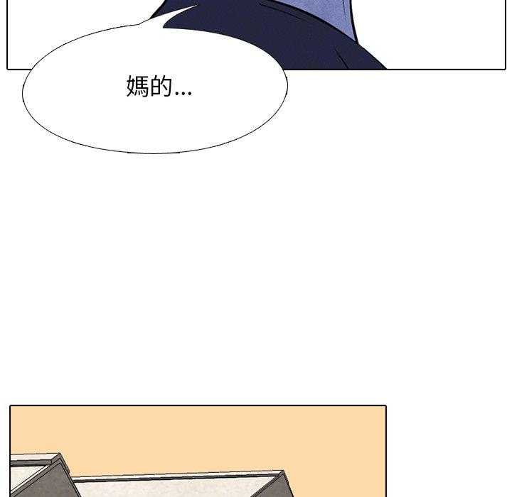 第36话 仁川最强者56