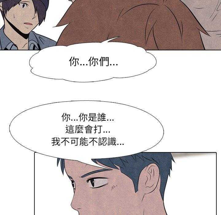 第35话 意外的友情10