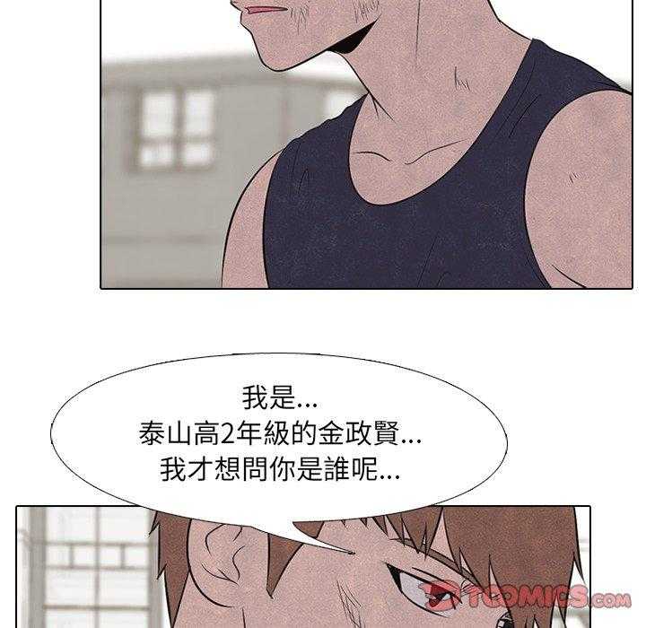 第35话 意外的友情11
