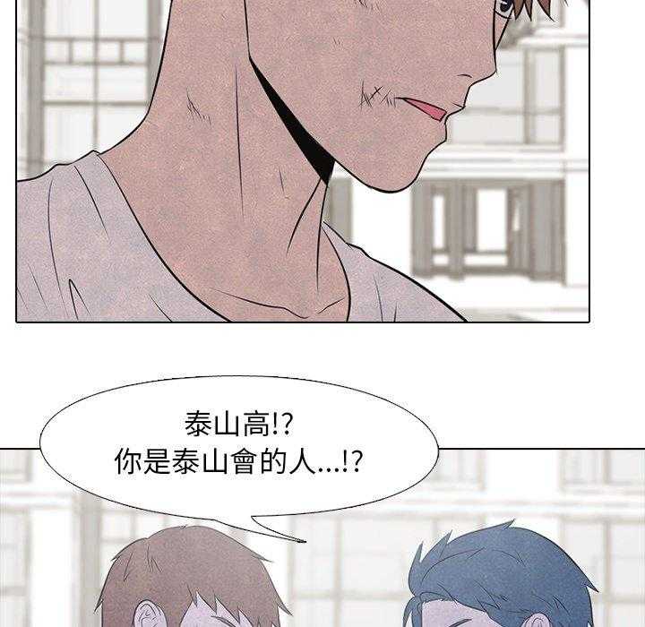 第35话 意外的友情12