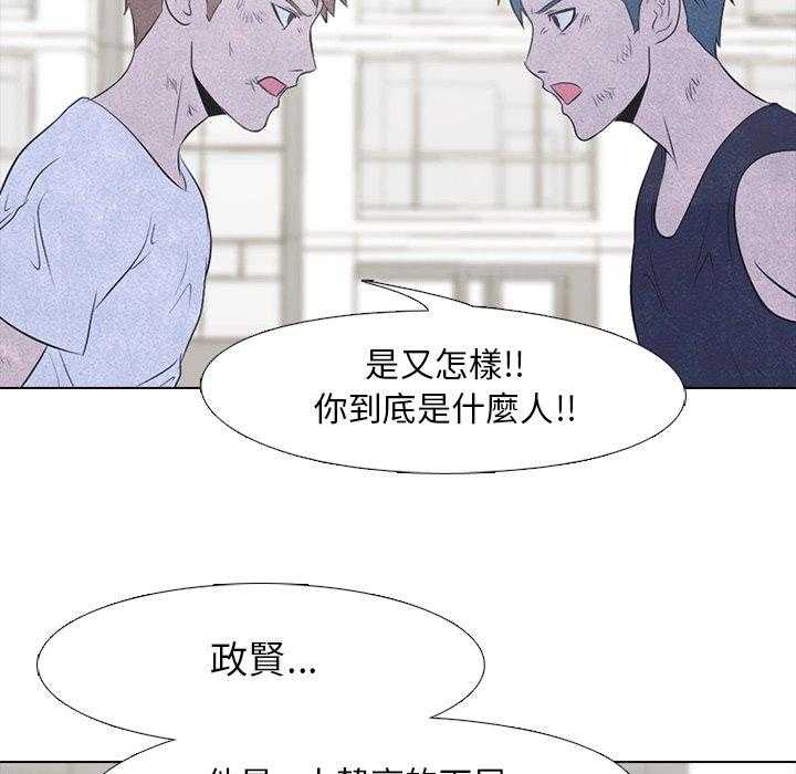 第35话 意外的友情13