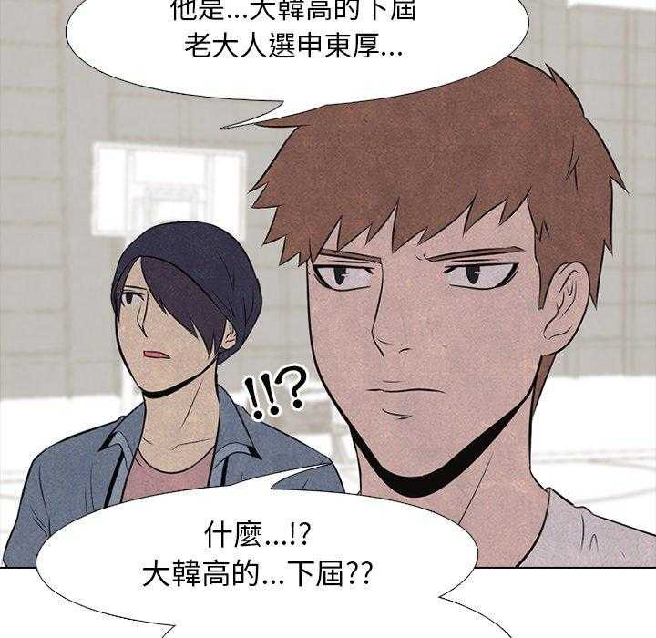 第35话 意外的友情14