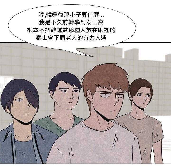 第35话 意外的友情17