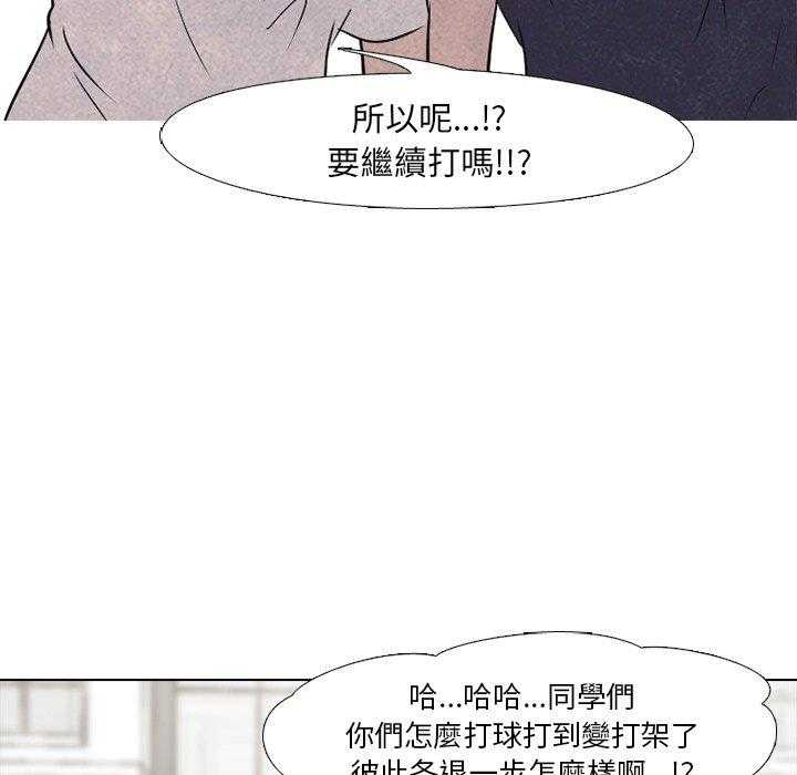 第35话 意外的友情19