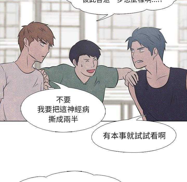 第35话 意外的友情20