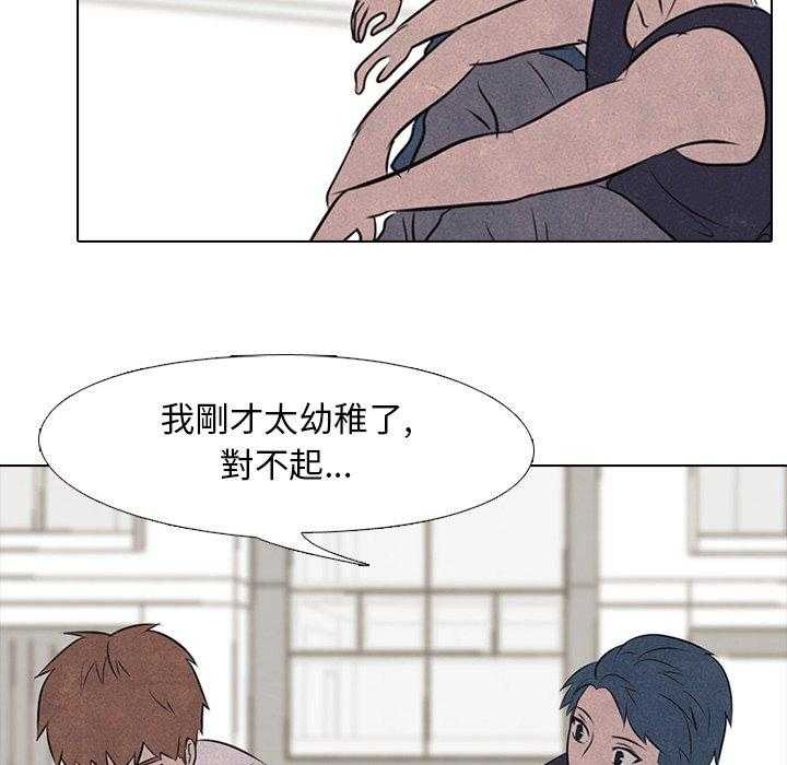 第35话 意外的友情28