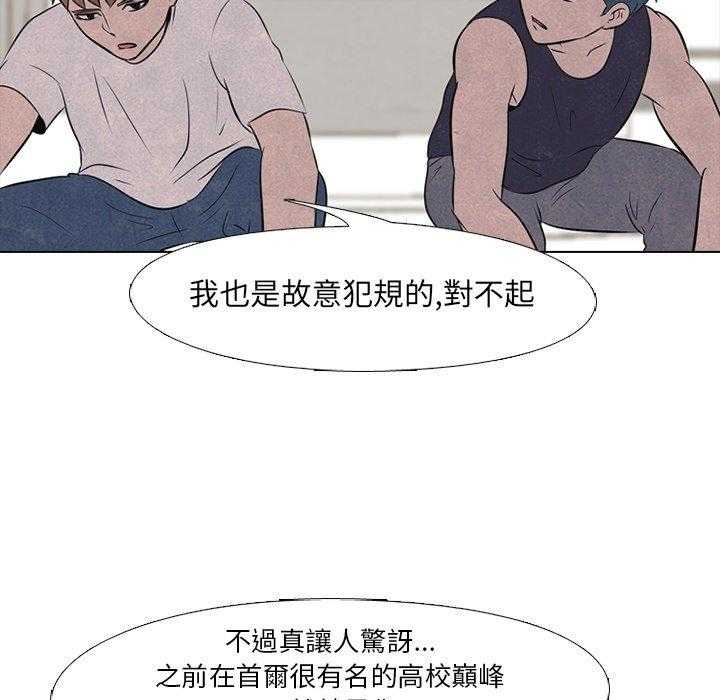 第35话 意外的友情29