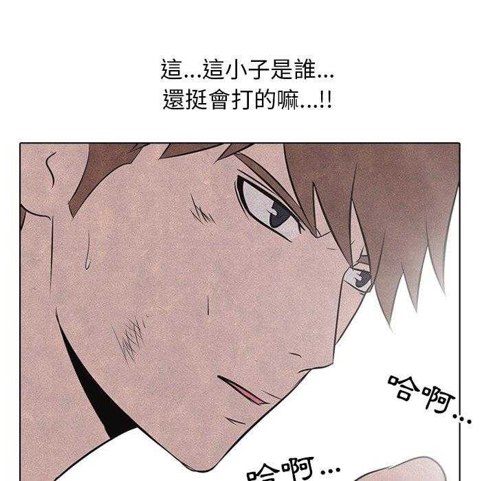 第35话 意外的友情3