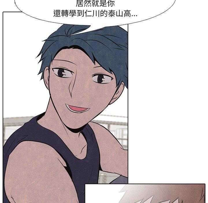 第35话 意外的友情30